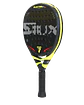 Pala de pádel Siux Electra ST2 Junior - Miniatura 7
