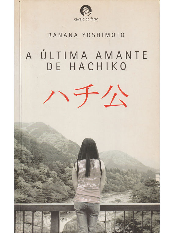 A Última Amante de Hachiko