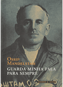 Guarda Minha Fala para Sempre