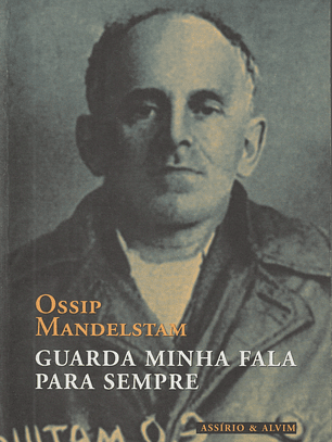 Guarda Minha Fala para Sempre