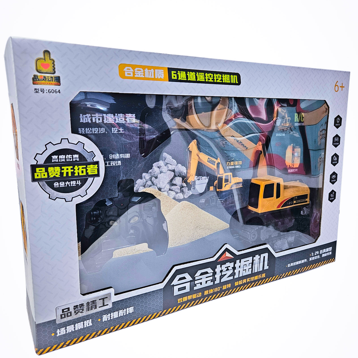 excavadora control remoto 2