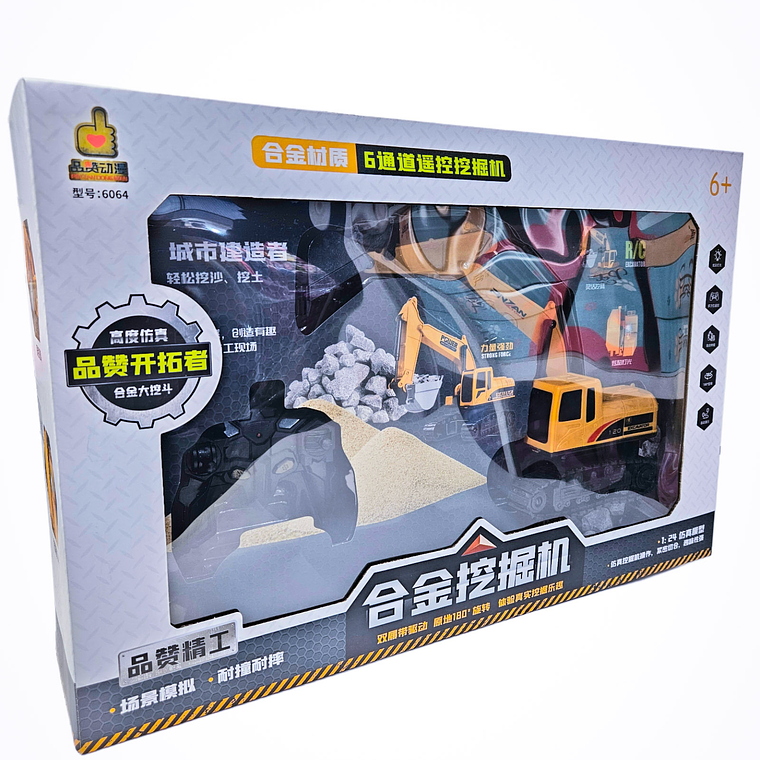 excavadora control remoto 2