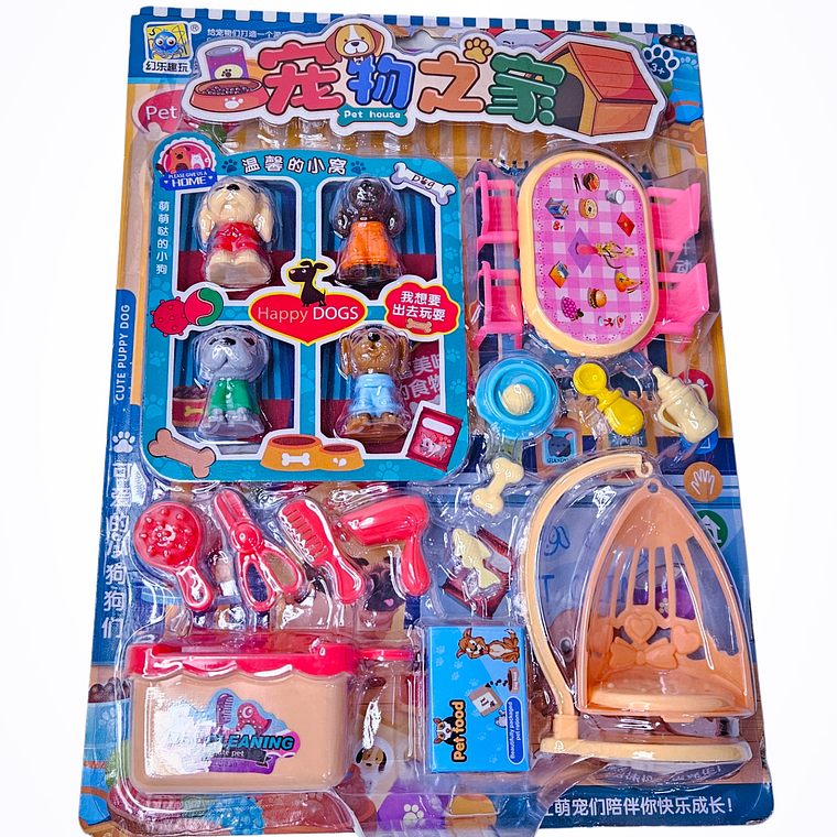 display mascota columpio 1