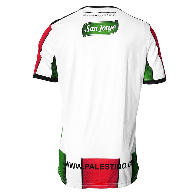 CAMISETA OFICIAL NIÑO 2022-2023