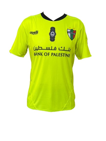 CAMISETA ARQUERO AMARILLA ADULTO