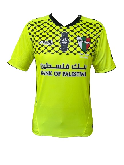 CAMISETA AMARILLA KUFIYEH