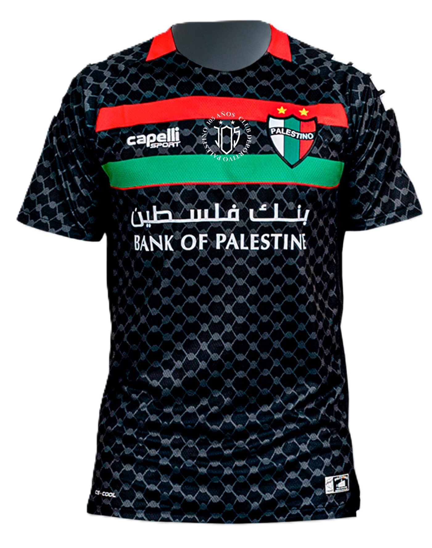 CAMISETA ANIVERSARIO 105 VISITA