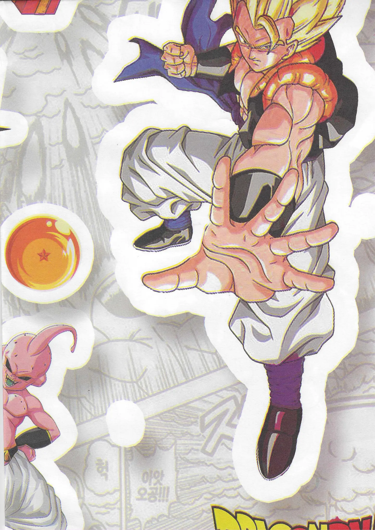 Papel de regalo navideño DRAGON BALL 1