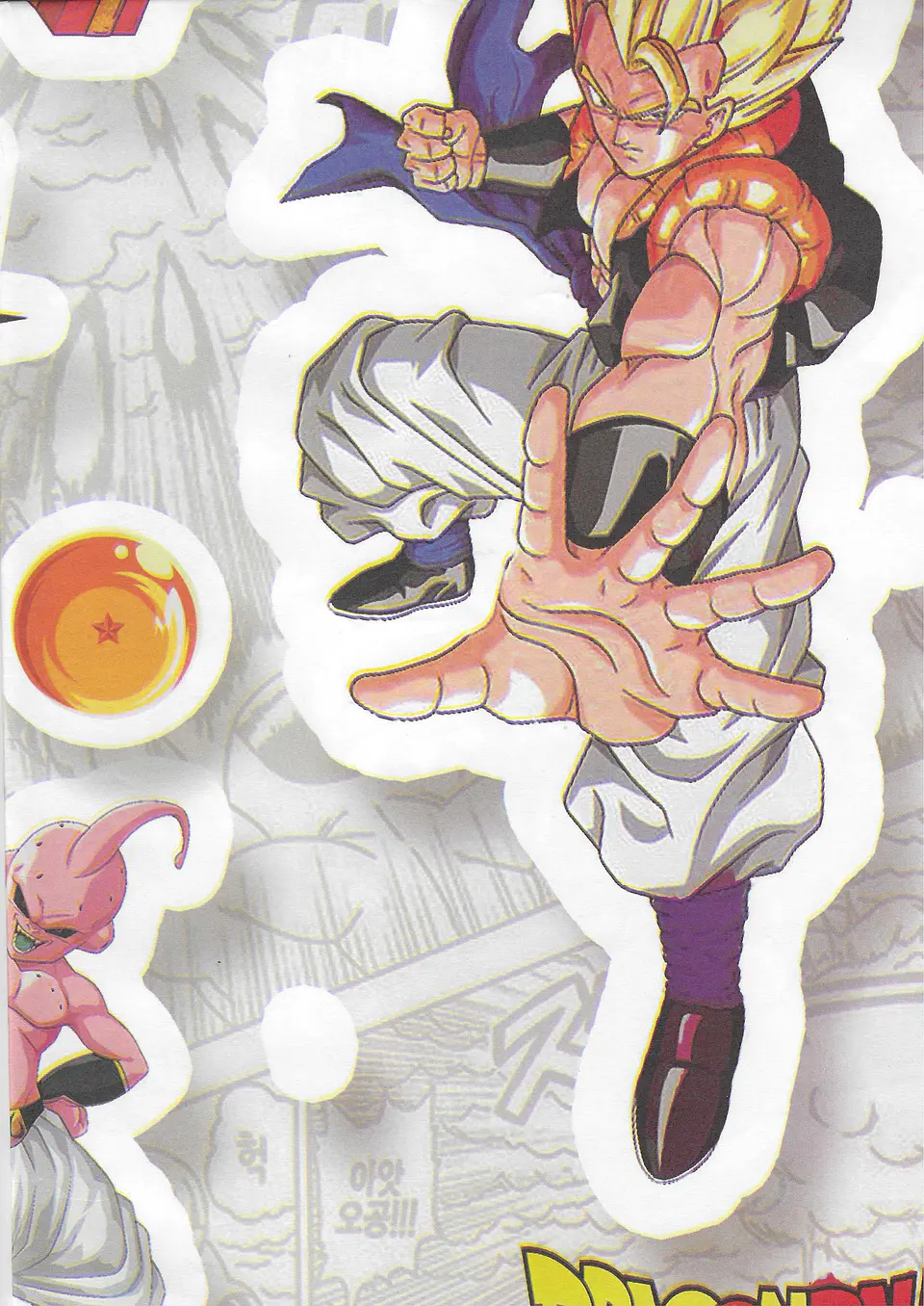 Papel de regalo navideño DRAGON BALL 1