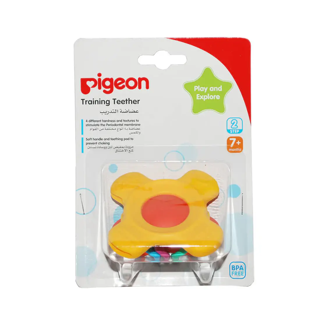 Masticador de entrenamiento Pigeon paso-2  1
