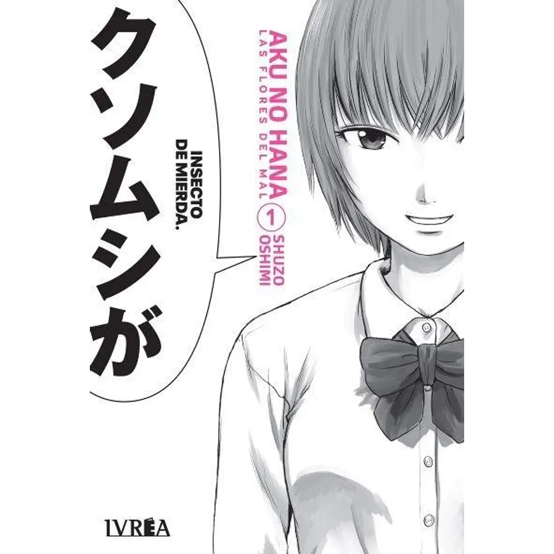 Aku no Hana 01 1