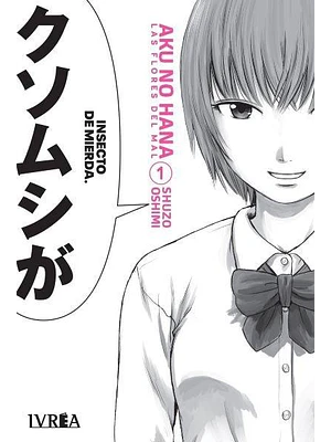 Aku no Hana 01