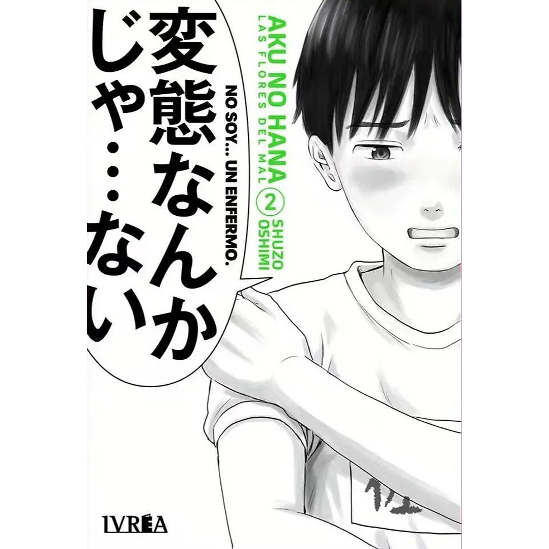 Aku no Hana 02 1
