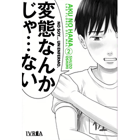 Aku no Hana 02