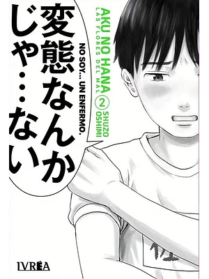 Aku no Hana 02