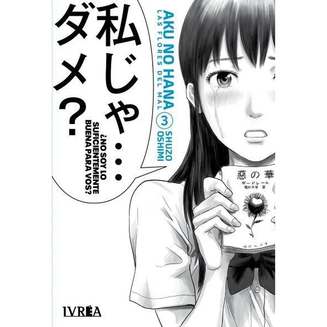 Aku no Hana 03 - IVREA ARG 1