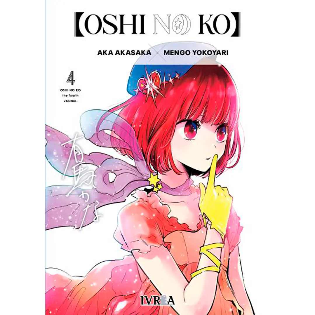 OSHI NO KO 04 1