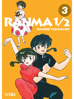 RANMA 1/2 03