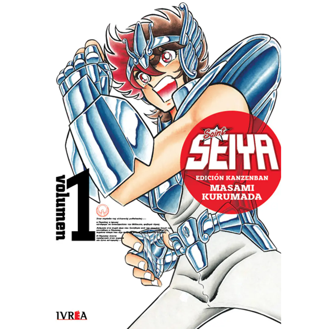 SAINT SEIYA EDICIÓN KANZENBAN 01 1
