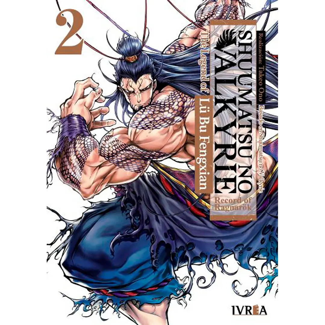 SHUUMATSU NO VALKYRIE: THE LEGEND OF LU BU FEGXIAN 02 1