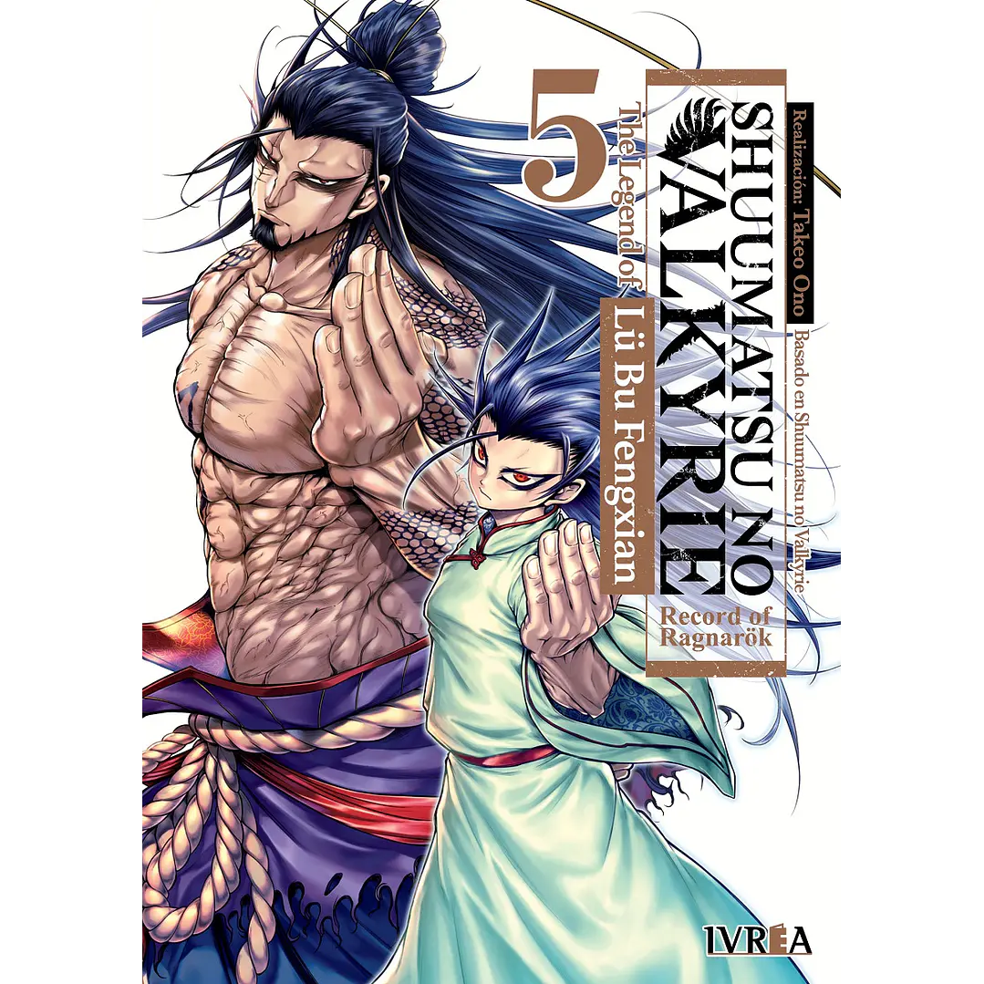 SHUUMATSU NO VALKYRIE: THE LEGEND OF LU BU FEGXIAN 05 1