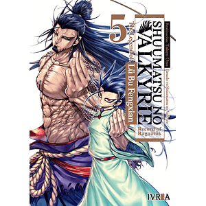 SHUUMATSU NO VALKYRIE: THE LEGEND OF LU BU FEGXIAN 05