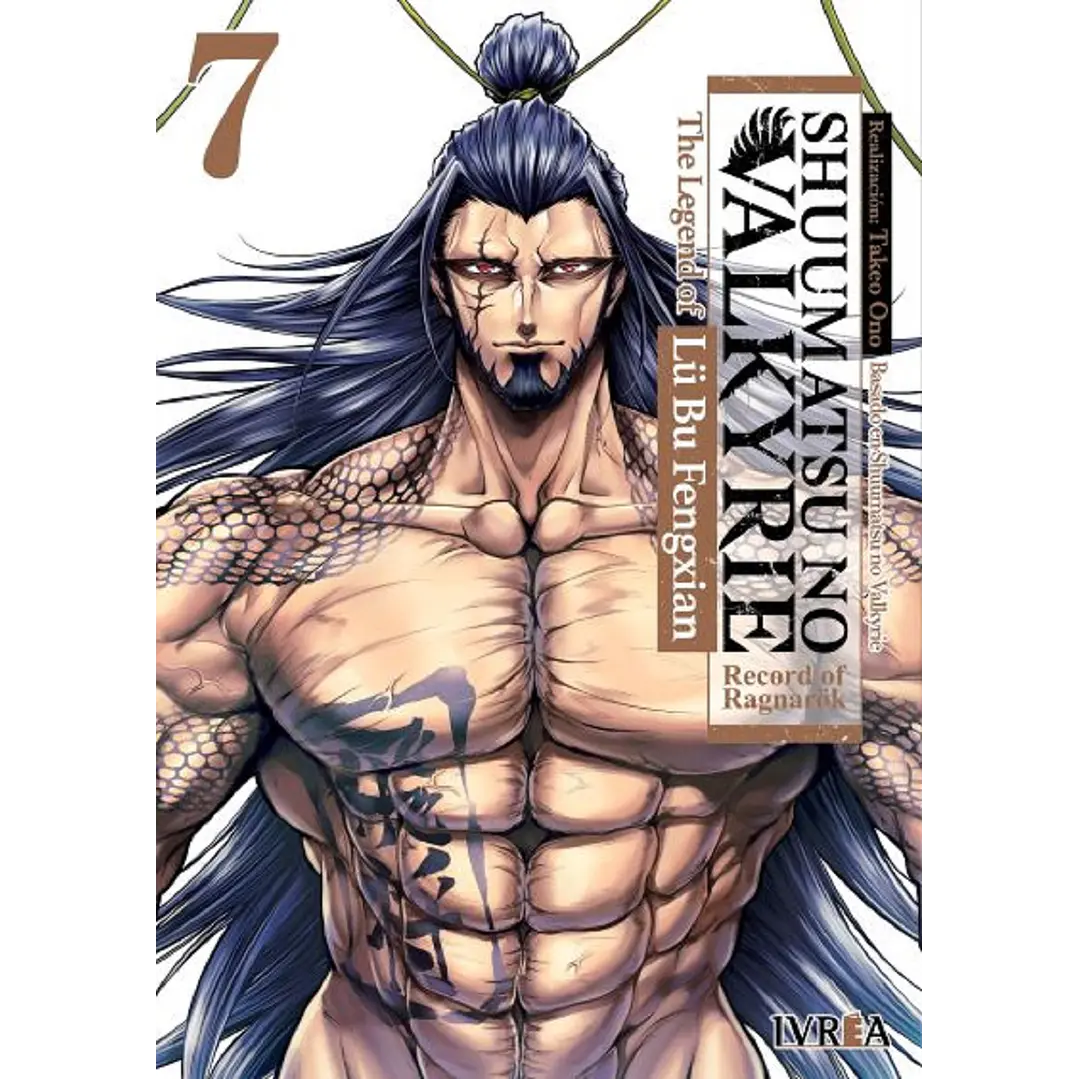 SHUUMATSU NO VALKYRIE: THE LEGEND OF LU BU FEGXIAN 07 1