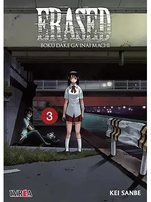 ERASED 03