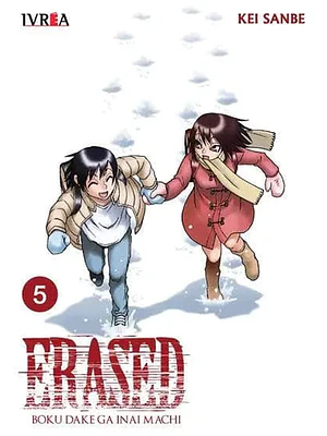 ERASED 05