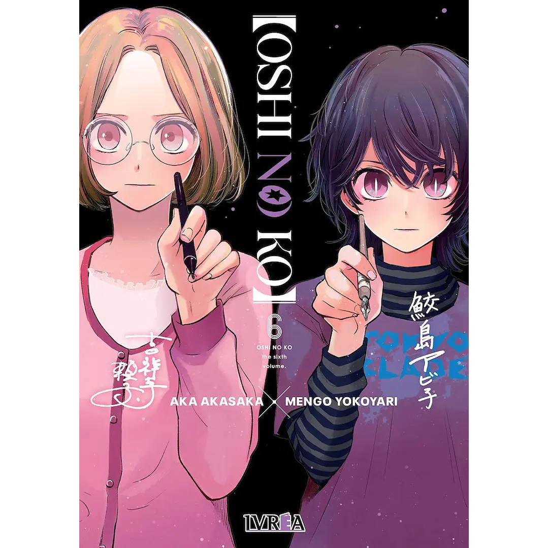 OSHI NO KO 06 1