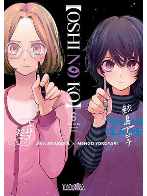 OSHI NO KO 06