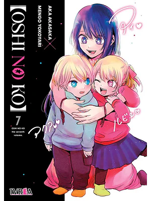OSHI NO KO 07