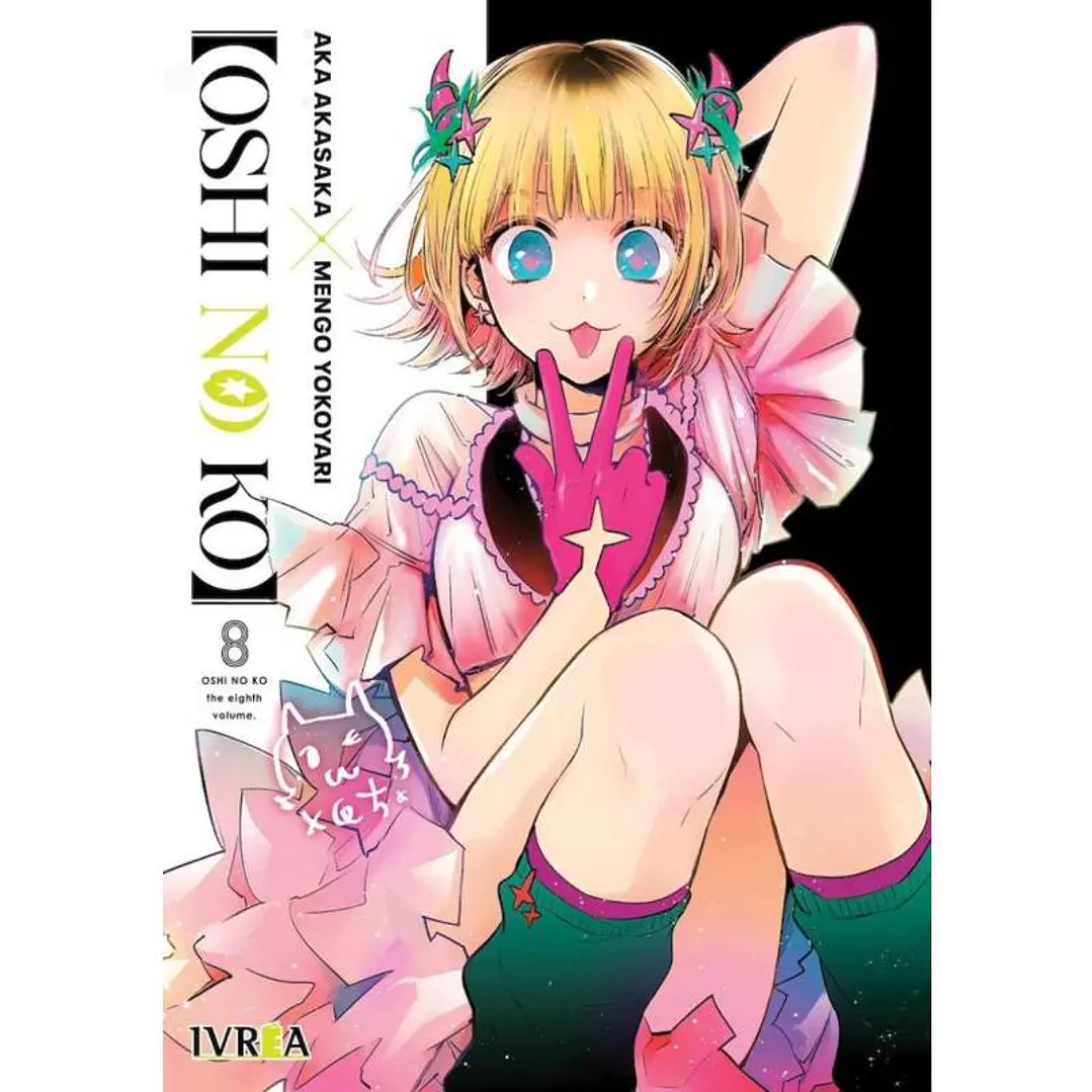 OSHI NO KO 08 1
