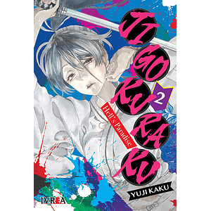 JIGOKURAKU - HELL'S PARADISE 02