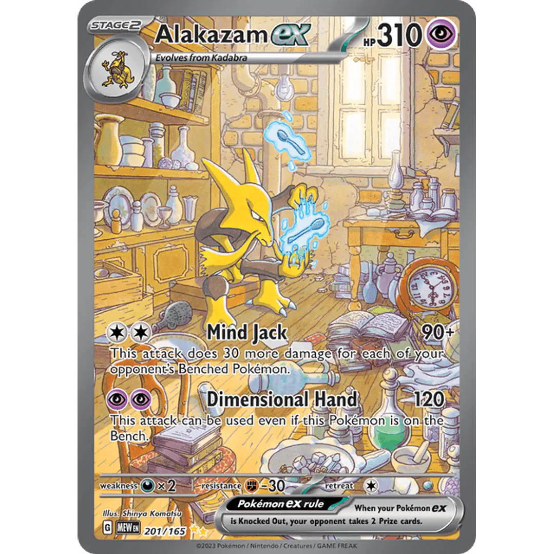 Alakazam ex - 201/165 - Special Illustration Rare 1