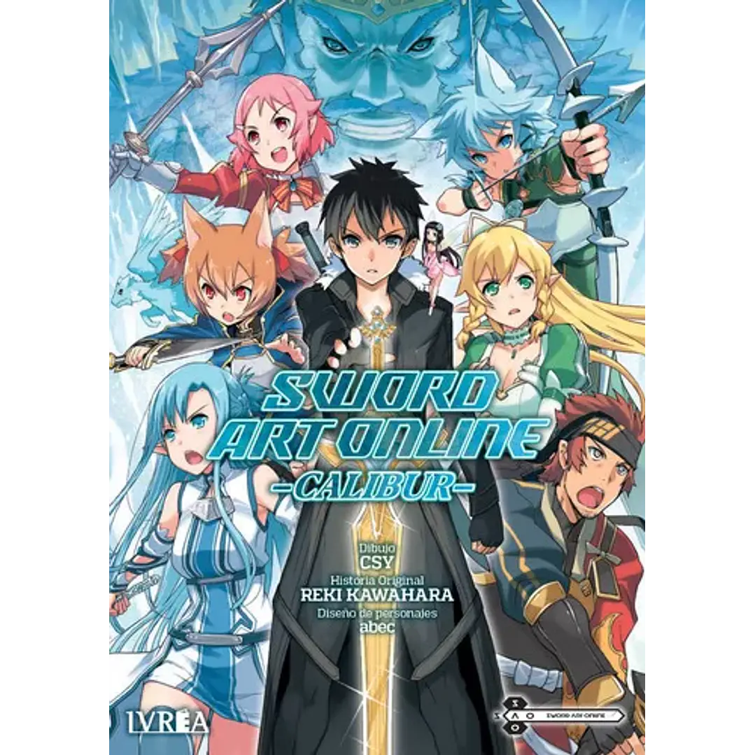 SWORD ART ONLINE: CALIBUR 1