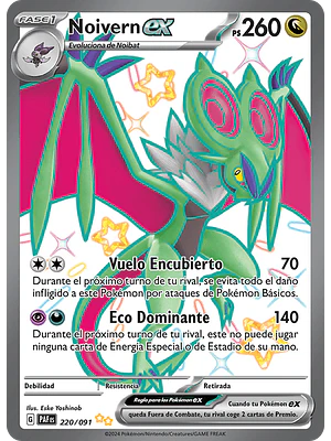 Noivern ex - 220/091 - Shiny Ultra Rare - español