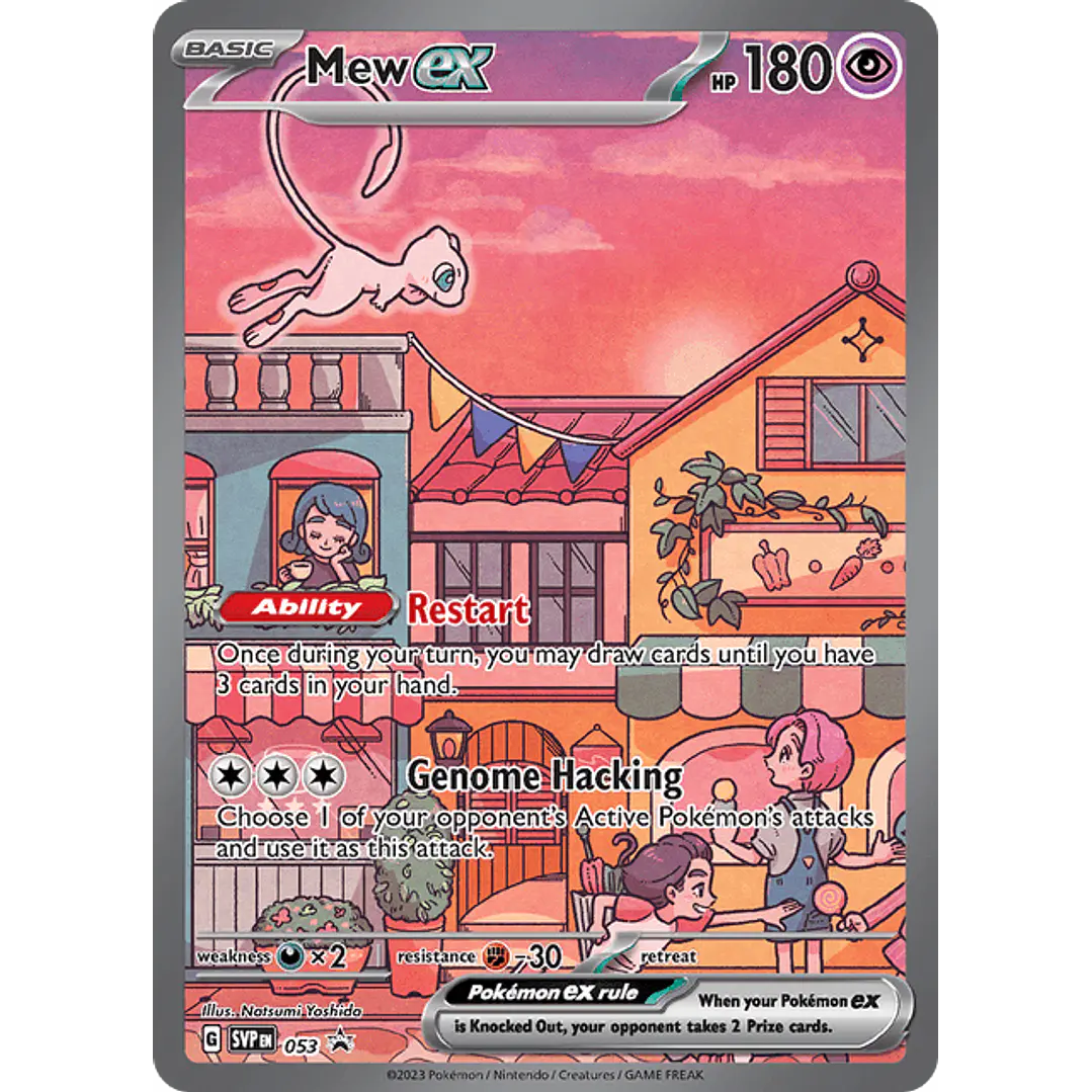Mew ex - SVP053 - Illustration Rare - Ingles 1