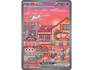 Mew ex - SVP053 - Illustration Rare - Ingles