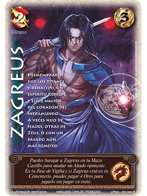 ZAGREUS - SINGLES MITOS Y LEYENDAS