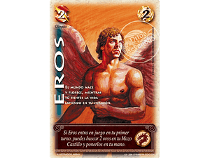 EROS - SINGLES MITOS Y LEYENDAS