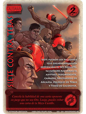 SIETE CONTRA TEBAS ROJO - SINGLES MITOS Y LEYENDAS
