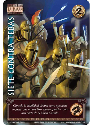 SIETE CONTRA TEBAS FULL ART - SINGLES MITOS Y LEYENDAS
