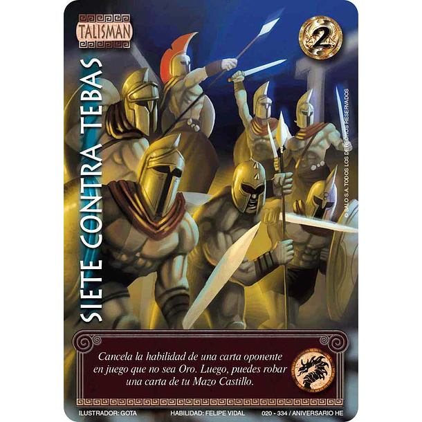 SIETE CONTRA TEBAS FULL ART - SINGLES MITOS Y LEYENDAS