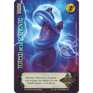 TOTEM DE LA SERPIENTE ANIVERSARIO - SINGLES MITOS Y LEYENDAS