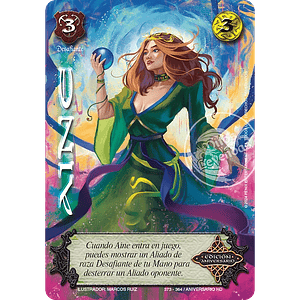 AINE ANIVERSARIO - SINGLES MITOS Y LEYENDAS