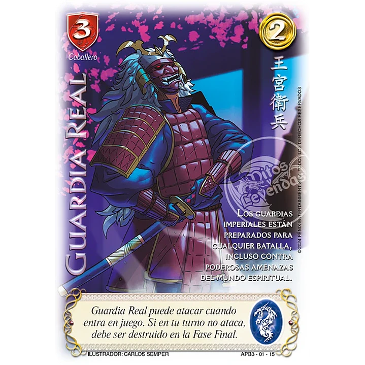 GUARDIA REAL SHOGUN - SINGLES MITOS Y LEYENDAS