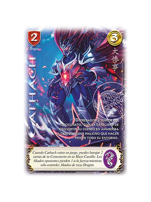 CATHACH SHOGUN - SINGLES MITOS Y LEYENDAS