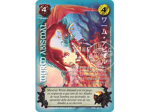 WYRM ABISMAL SHOGUN - SINGLES MITOS Y LEYENDAS