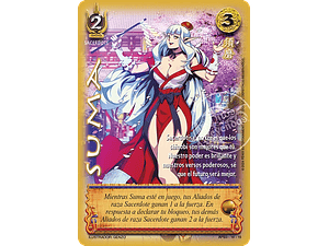 SUMA SHOGUN - SINGLES MITOS Y LEYENDAS